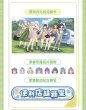 画像3: 【予約】BanG Dream!　中国限定　ローソンコラボ　ギフトセット ＜ティーバッグ抜き＞（入金〆切3日以内・10月中旬発送予定) (3)