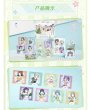 画像4: 【予約】BanG Dream!　中国限定　ローソンコラボ　ギフトセット ＜ティーバッグ抜き＞（入金〆切3日以内・10月中旬発送予定) (4)
