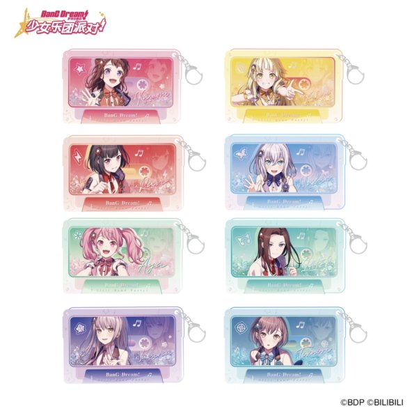 画像1: 【予約】BanG Dream!　中国限定　5.5周年記念 上海交通カード コラボ　流砂アクリルストラップ（入金〆切7日以内） (1)