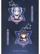 画像5: 【予約】BanG Dream!　中国限定　星夜迷夢ver.　アクリルストラップ（入金〆切7日以内・2026年1月発送予定） (5)
