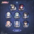 画像1: 【予約】BanG Dream!　中国限定　星夜迷夢ver.　缶バッジ　ブラインド・BOX（入金〆切7日以内・2026年1月発送予定） (1)