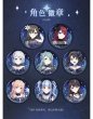 画像2: 【予約】BanG Dream!　中国限定　星夜迷夢ver.　缶バッジ　ブラインド・BOX（入金〆切7日以内・2026年1月発送予定） (2)