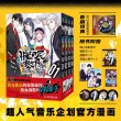 画像1: 【予約】催眠麦克風　中国限定　『ヒプノシスマイク-Before The Battle- The Dirty Dawg』（全4巻・初回限定特典付き）（入金〆切7日以内） (1)