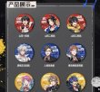 画像2: 【予約】催眠麦克風　中国限定　7周年シリーズ　双閃缶バッジ（入金〆切7日以内・150日ほど発送予定） (2)