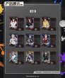 画像2: 【予約】催眠麦克風　中国限定　3rdアルバムシリーズ　ポラロイド　ブラインド・BOX（入金〆切7日以内・150日ほど発送予定） (2)