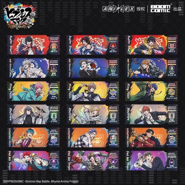 画像1: 【現品予約・なくなり次第終了】催眠麦克風-Rhyme Anima+　中国限定　ホロチケ（入金〆切3日以内） (1)
