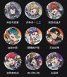画像3: 【現品予約・なくなり次第終了】催眠麦克風-Rhyme Anima+　中国限定　エンボス缶バッジ（入金〆切3日以内） (3)