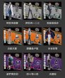 画像3: 【現品予約・なくなり次第終了】催眠麦克風-Rhyme Anima+　中国限定　アクスタ（入金〆切3日以内） (3)