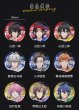 画像2: 【現品予約・なくなり次第終了】催眠麦克風-Rhyme Anima+　中国限定　缶バッジ（入金〆切3日以内） (2)