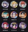 画像3: 【現品予約・なくなり次第終了】催眠麦克風-Rhyme Anima+　中国限定　缶バッジ（入金〆切3日以内） (3)