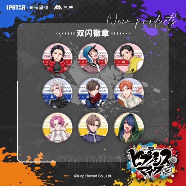 画像1: 【現品予約・なくなり次第終了】催眠麦克風　中国限定　ew04シリーズ 　双閃缶バッジ（入金〆切3日以内） (1)