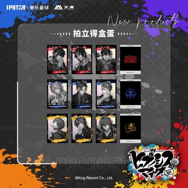 画像1: 【現品予約・なくなり次第終了】催眠麦克風　中国限定　9thシリーズ 　ポラロイド 　ブラインド・BOX（入金〆切3日以内） (1)