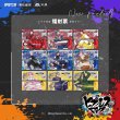 画像1: 【現品予約・なくなり次第終了】催眠麦克風　中国限定　ew04シリーズ 　ホロチケ（入金〆切3日以内） (1)