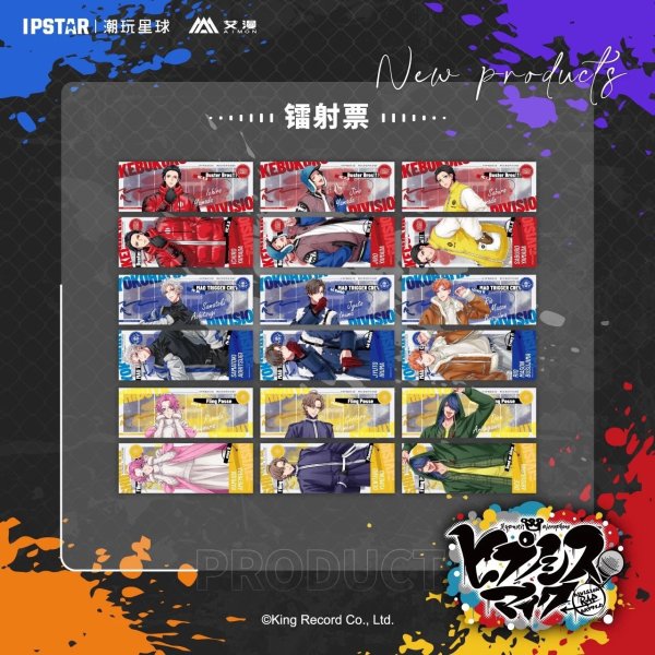 画像1: 【現品予約・なくなり次第終了】催眠麦克風　中国限定　ew04シリーズ 　ホロチケ（入金〆切3日以内） (1)