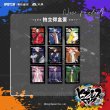 画像1: 【現品予約・なくなり次第終了】催眠麦克風　中国限定　ew04シリーズ  　ポラロイド 　ブラインド・BOX（入金〆切3日以内） (1)