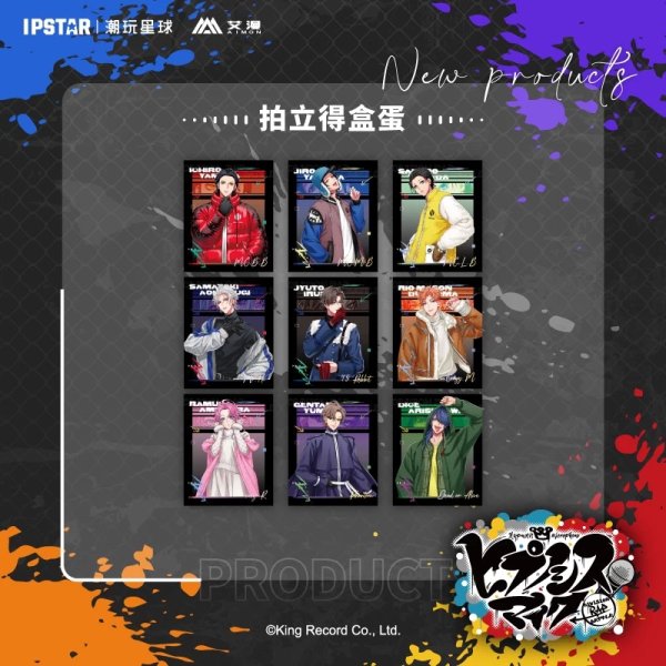 画像1: 【現品予約・なくなり次第終了】催眠麦克風　中国限定　ew04シリーズ  　ポラロイド 　ブラインド・BOX（入金〆切3日以内） (1)
