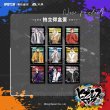 画像2: 【現品予約・なくなり次第終了】催眠麦克風　中国限定　ew04シリーズ  　ポラロイド 　ブラインド・BOX（入金〆切3日以内） (2)