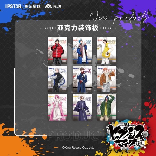 画像1: 【現品予約・なくなり次第終了】催眠麦克風　中国限定　ew04シリーズ 　アクリルデコボード（入金〆切3日以内） (1)