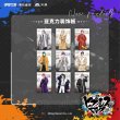 画像2: 【現品予約・なくなり次第終了】催眠麦克風　中国限定　ew04シリーズ 　アクリルデコボード（入金〆切3日以内） (2)