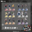 画像1: 【現品予約・なくなり次第終了】催眠麦克風　中国限定　アクリルスタンド（入金〆切3日以内） (1)