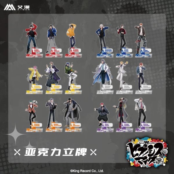 画像1: 【現品予約・なくなり次第終了】催眠麦克風　中国限定　アクリルスタンド（入金〆切3日以内） (1)
