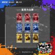 画像1: 【現品予約・なくなり次第終了】催眠麦克風　中国限定　9thシリーズ 　アクリルスタンド（入金〆切3日以内） (1)