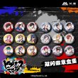 画像1: 【現品予約・なくなり次第終了】催眠麦克風　中国限定　双閃缶バッジ　ブラインド・BOX（入金〆切3日以内） (1)
