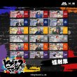 画像2: 【現品予約・なくなり次第終了】催眠麦克風　中国限定　ホロチケ（入金〆切3日以内） (2)