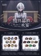 画像1: 【予約】原神　中国限定　IPSTARコラボ　POPUPグッズ（入金〆切7日以内） (1)