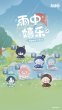 画像2: 【予約】原神　中国限定　IPSTARコラボ　POPUPグッズ（入金〆切7日以内） (2)