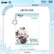画像3: 【予約】アークナイツ　中国限定　IPSTARコラボ　SDクリアーカードストラップ（入金〆切3日内・60日ほど発送予定） (3)