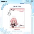画像4: 【予約】アークナイツ　中国限定　IPSTARコラボ　SDクリアーカードストラップ（入金〆切3日内・60日ほど発送予定） (4)