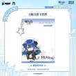 画像6: 【予約】アークナイツ　中国限定　IPSTARコラボ　SDクリアーカードストラップ（入金〆切3日内・60日ほど発送予定） (6)