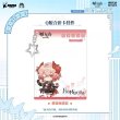 画像7: 【予約】アークナイツ　中国限定　IPSTARコラボ　SDクリアーカードストラップ（入金〆切3日内・60日ほど発送予定） (7)