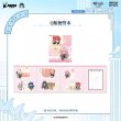 画像1: 【予約】アークナイツ　中国限定　IPSTARコラボ　SDメモ帳（入金〆切3日内・60日ほど発送予定） (1)