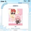 画像3: 【予約】アークナイツ　中国限定　IPSTARコラボ　SDメモ帳（入金〆切3日内・60日ほど発送予定） (3)