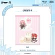 画像4: 【予約】アークナイツ　中国限定　IPSTARコラボ　SDメモ帳（入金〆切3日内・60日ほど発送予定） (4)