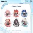 画像1: 【予約】アークナイツ　中国限定　IPSTARコラボ　SDアクリルマグネット　ブラインド・BOX（入金〆切3日内・60日ほど発送予定） (1)