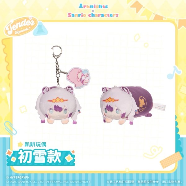 画像25: 【予約・2511特典対象】アークナイツ　中国限定　Sanrioコラボ　マスコット（入金〆切7日内・180日ほど発送予定） (25)