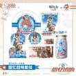 画像2: 【予約・数量限定】アークナイツ　中国限定　大白兎コラボ　甜憶の響セット（グッズのみ）（入金〆切3日内・60日ほど発送予定） (2)