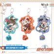 画像1: 【予約】アークナイツ　中国限定　大白兎コラボ　アクリルストラップ（入金〆切3日内・150日ほど発送予定） (1)