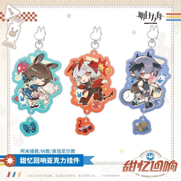 画像1: 【予約】アークナイツ　中国限定　大白兎コラボ　アクリルストラップ（入金〆切3日内・150日ほど発送予定） (1)