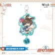 画像2: 【予約】アークナイツ　中国限定　大白兎コラボ　アクリルストラップ（入金〆切3日内・150日ほど発送予定） (2)