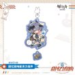 画像4: 【予約】アークナイツ　中国限定　大白兎コラボ　アクリルストラップ（入金〆切3日内・150日ほど発送予定） (4)
