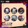 画像1: 【予約現品・なくなり次第終了】アークナイツ　中国限定　缶バッジセット（入金〆切7日以内） (1)
