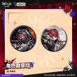画像3: 【予約現品・なくなり次第終了】アークナイツ　中国限定　缶バッジセット（入金〆切7日以内） (3)