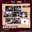 画像5: 【予約現品・なくなり次第終了】アークナイツ　中国限定　封蝋スタンプセット-荒廃ラップランド（入金〆切7日以内） (5)