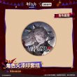 画像3: 【予約現品・なくなり次第終了】アークナイツ　中国限定　封蝋スタンプセット-荒廃ラップランド（入金〆切7日以内） (3)