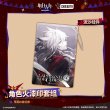 画像4: 【予約現品・なくなり次第終了】アークナイツ　中国限定　封蝋スタンプセット-荒廃ラップランド（入金〆切7日以内） (4)
