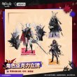 画像1: 【予約現品・なくなり次第終了】アークナイツ　中国限定　アクリルスタンド（入金〆切7日以内） (1)